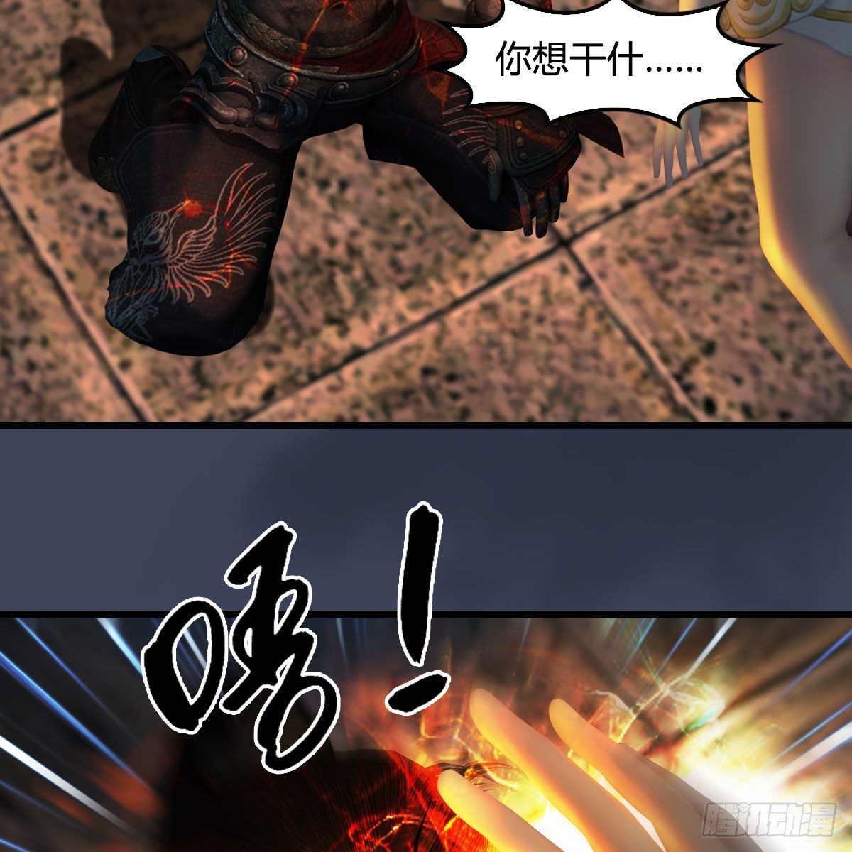 第597话：九龙的来历49