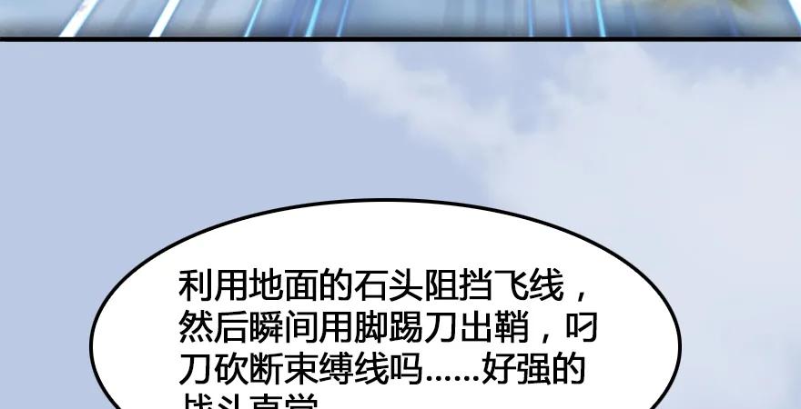 159 徐天成VS戚禄96