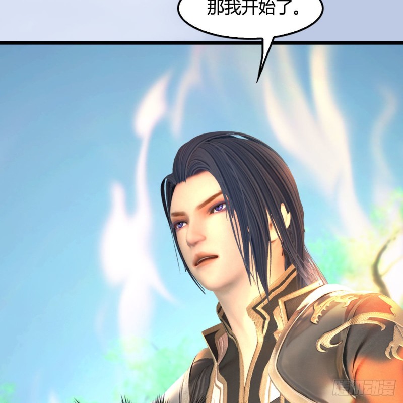 第402话：酒公子失踪31