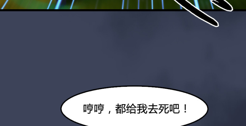 第214话：大混战53