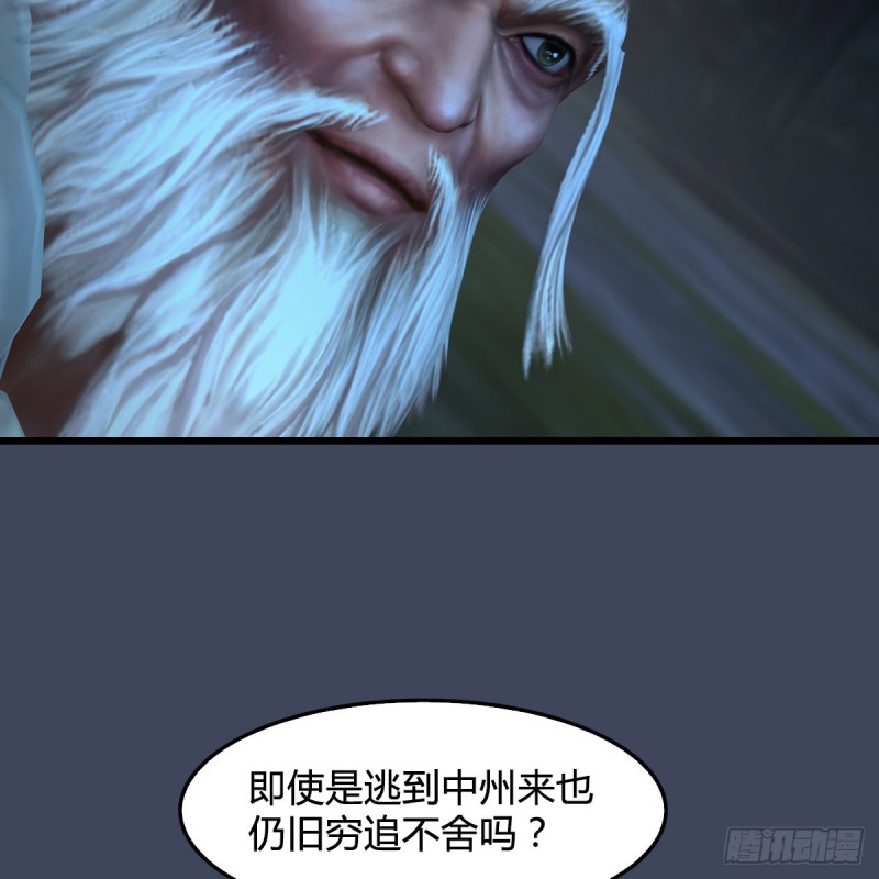 第412话：地肖猴13