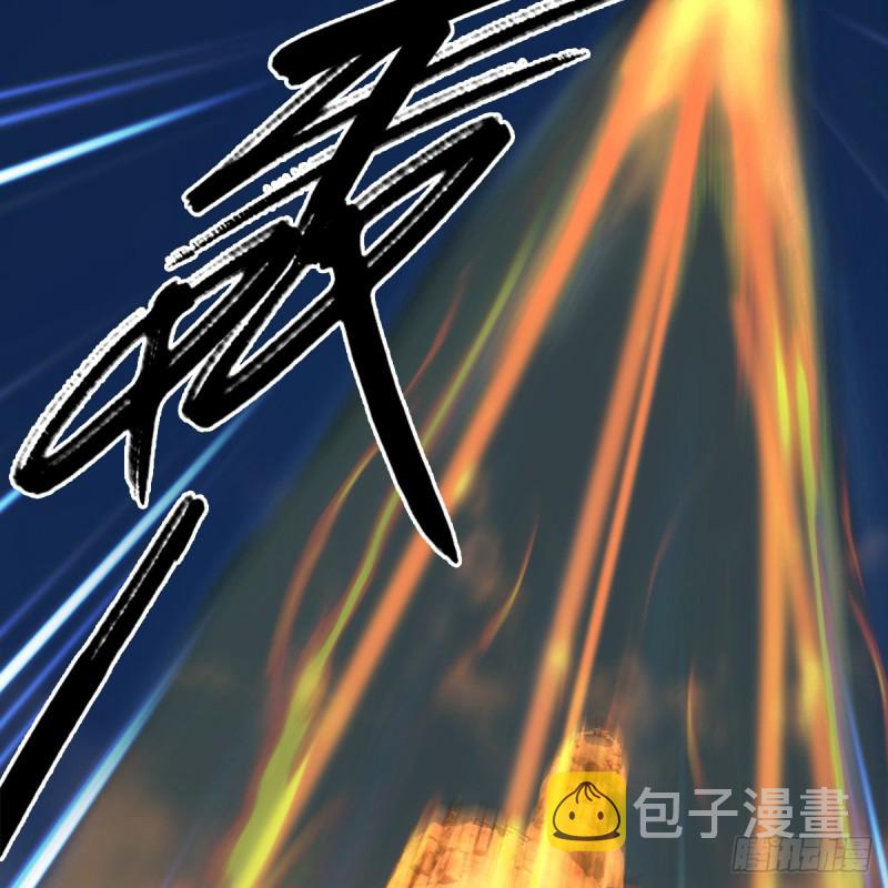 第337话：楚越之死？69