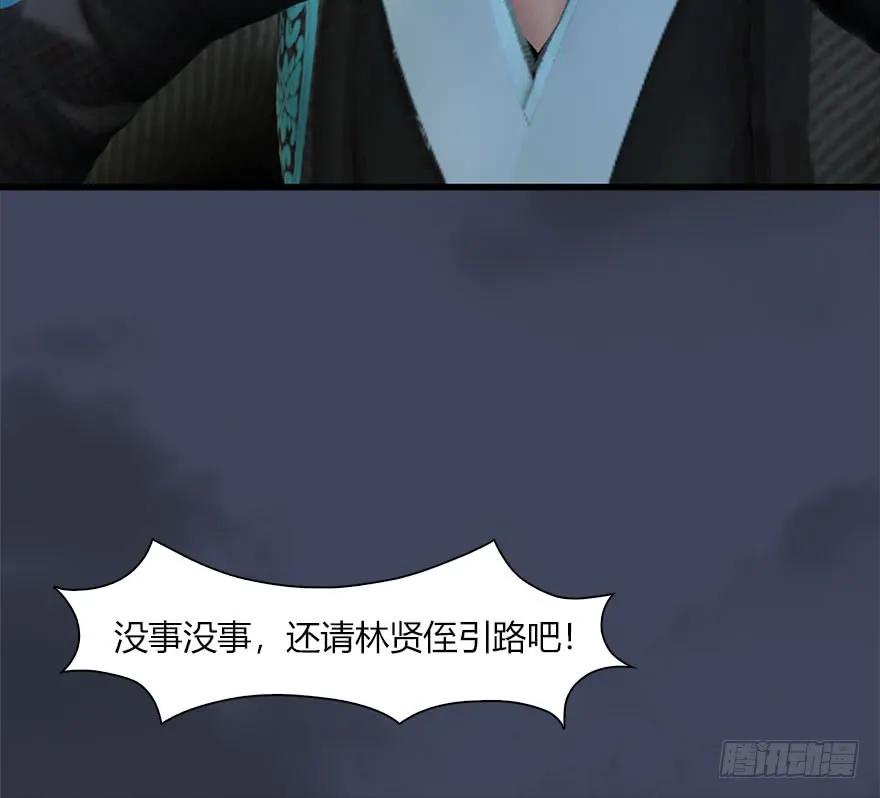 066 楚越VS马侯兹（下）59