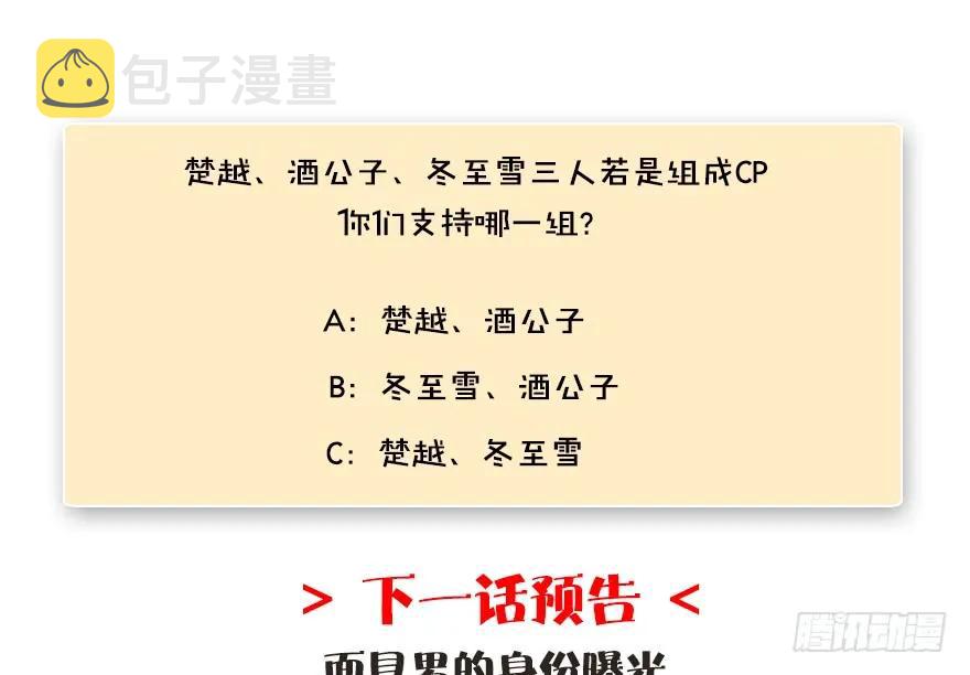 136 双修（上）82