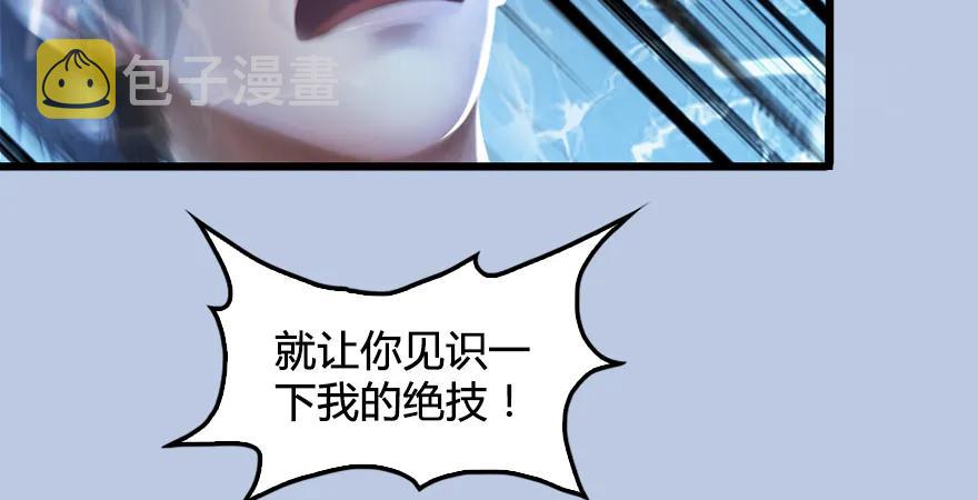 第168话 突破！！！18