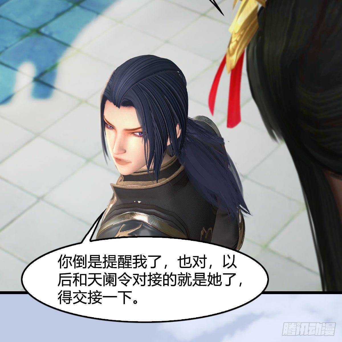 第544话：东荒妖皇17