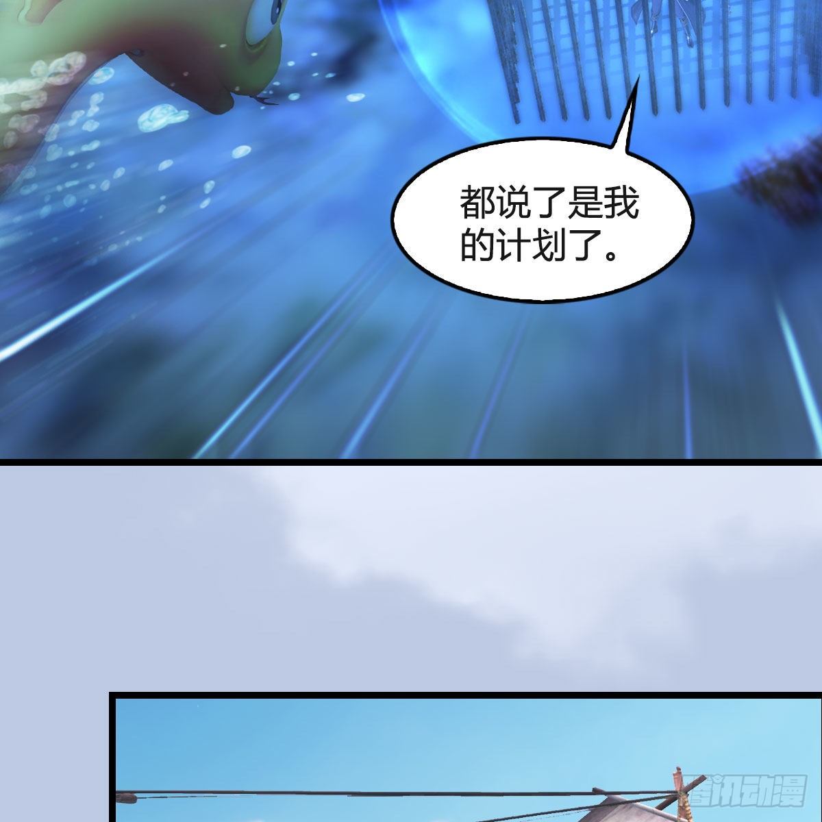 第550话：被擒64