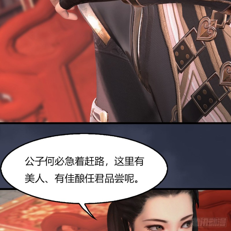 第451话：山鬼之祸38