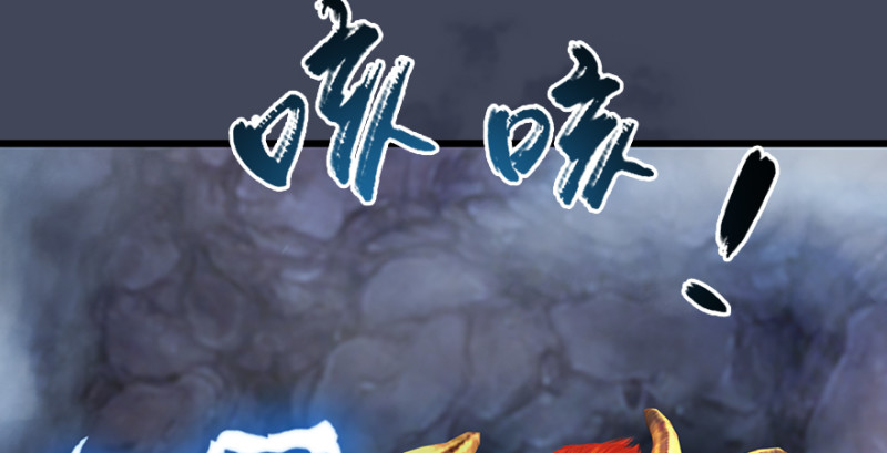 第215话：青龙堂堂主31