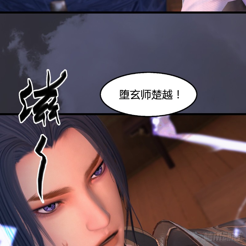 第404话：路修远降临60