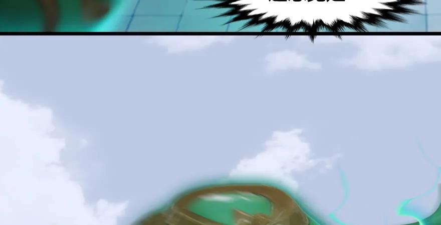 第171话：闭小月变身！116