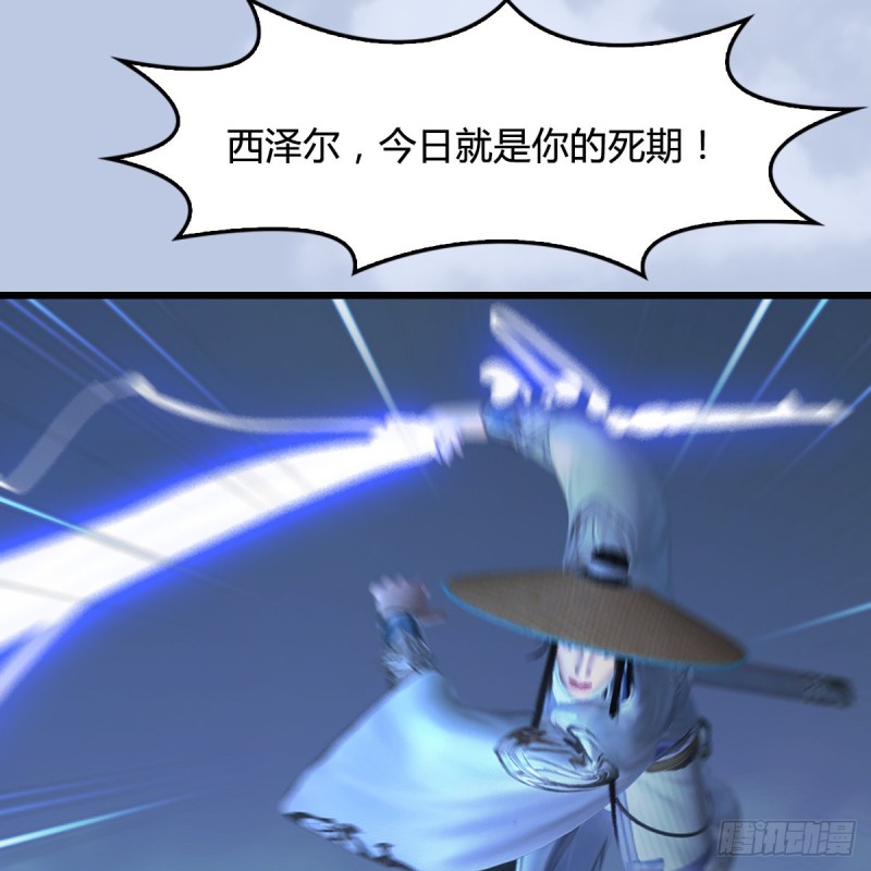 第440话：路修远，又是你56