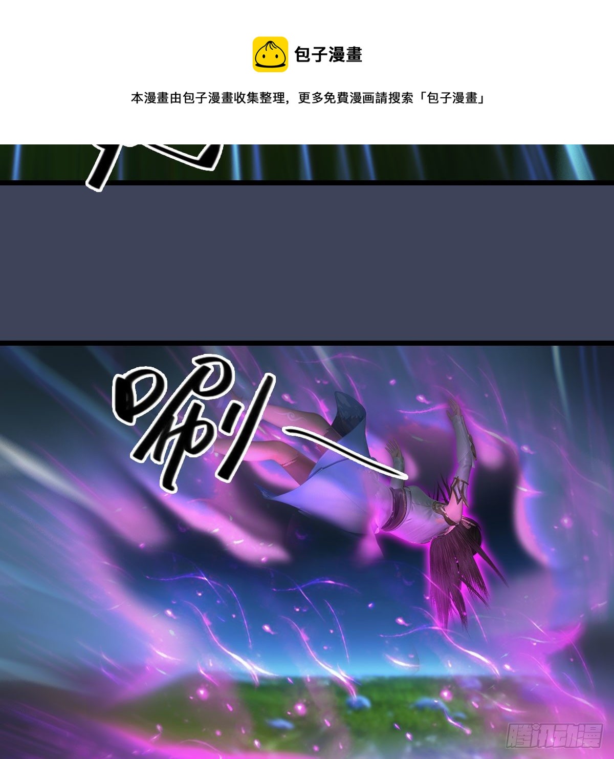 第591话：我很重要的人8