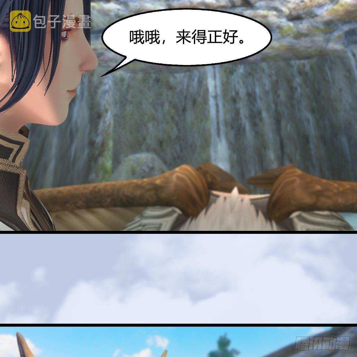 第562话：破碎妖丹69