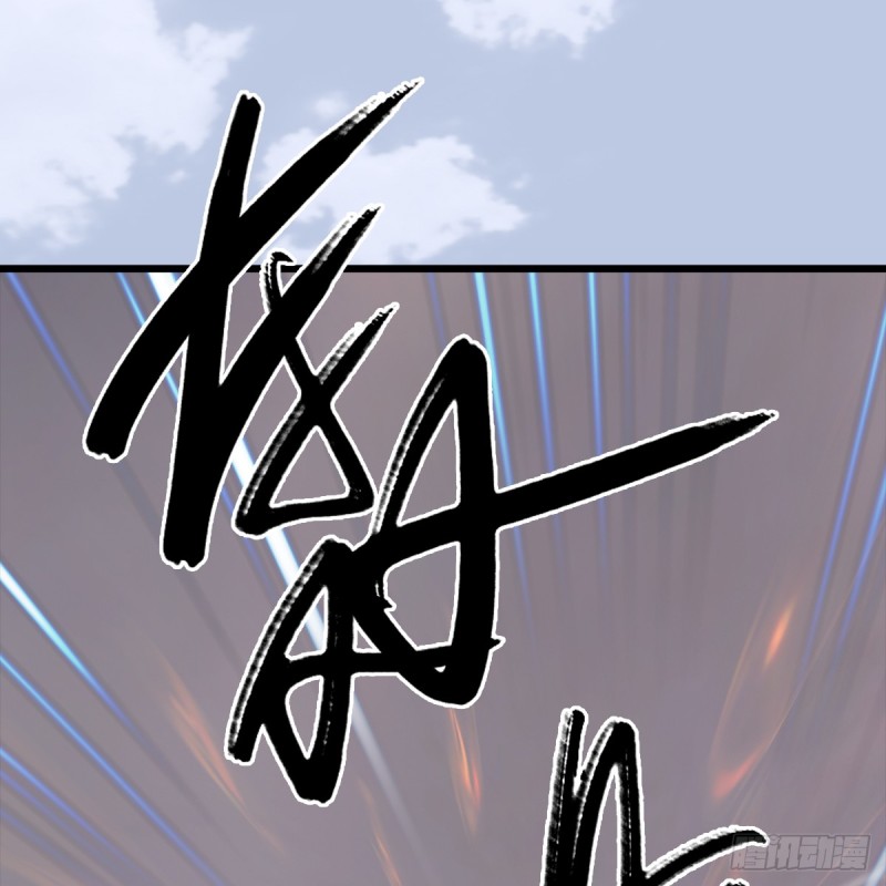 第250话：楚越又开挂了44