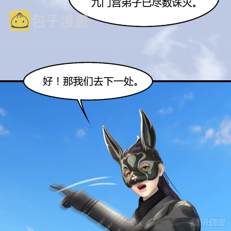 第333话：晓风VS西方亮 上6