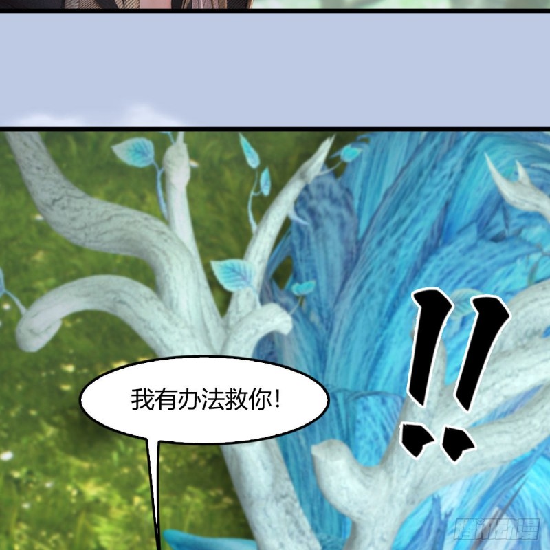第401话：收服屍王54