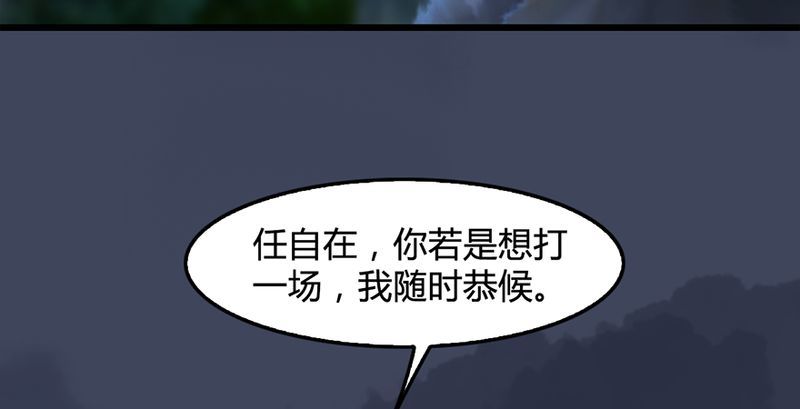 第210话：以假乱真87