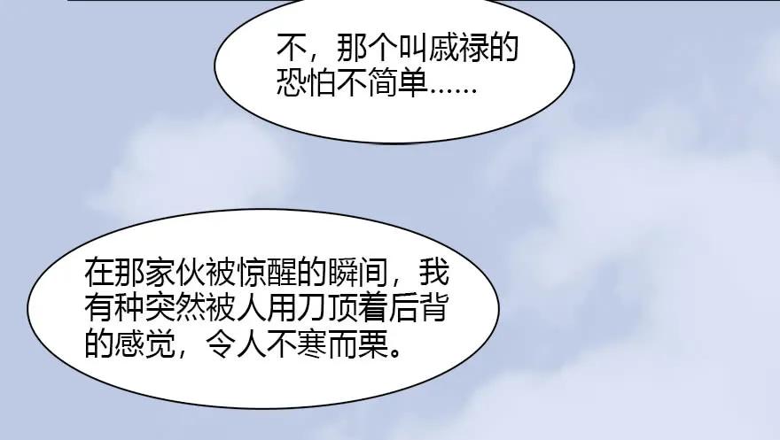 087 试玄大会54