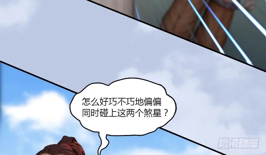141 醉酒参赛42