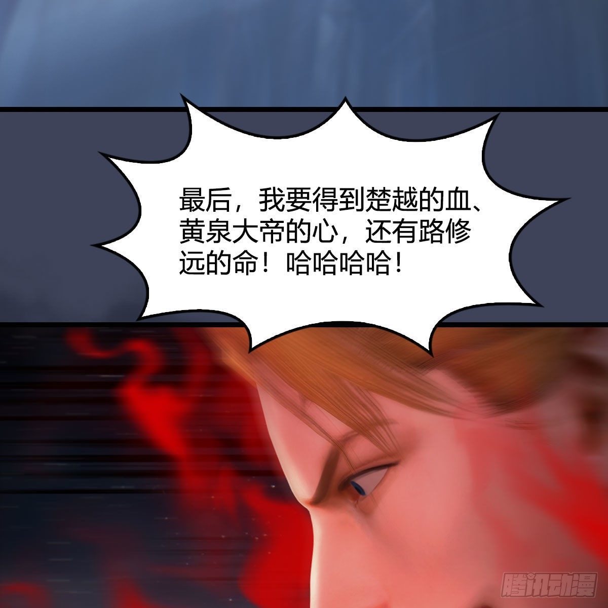第513话：禹州急报64