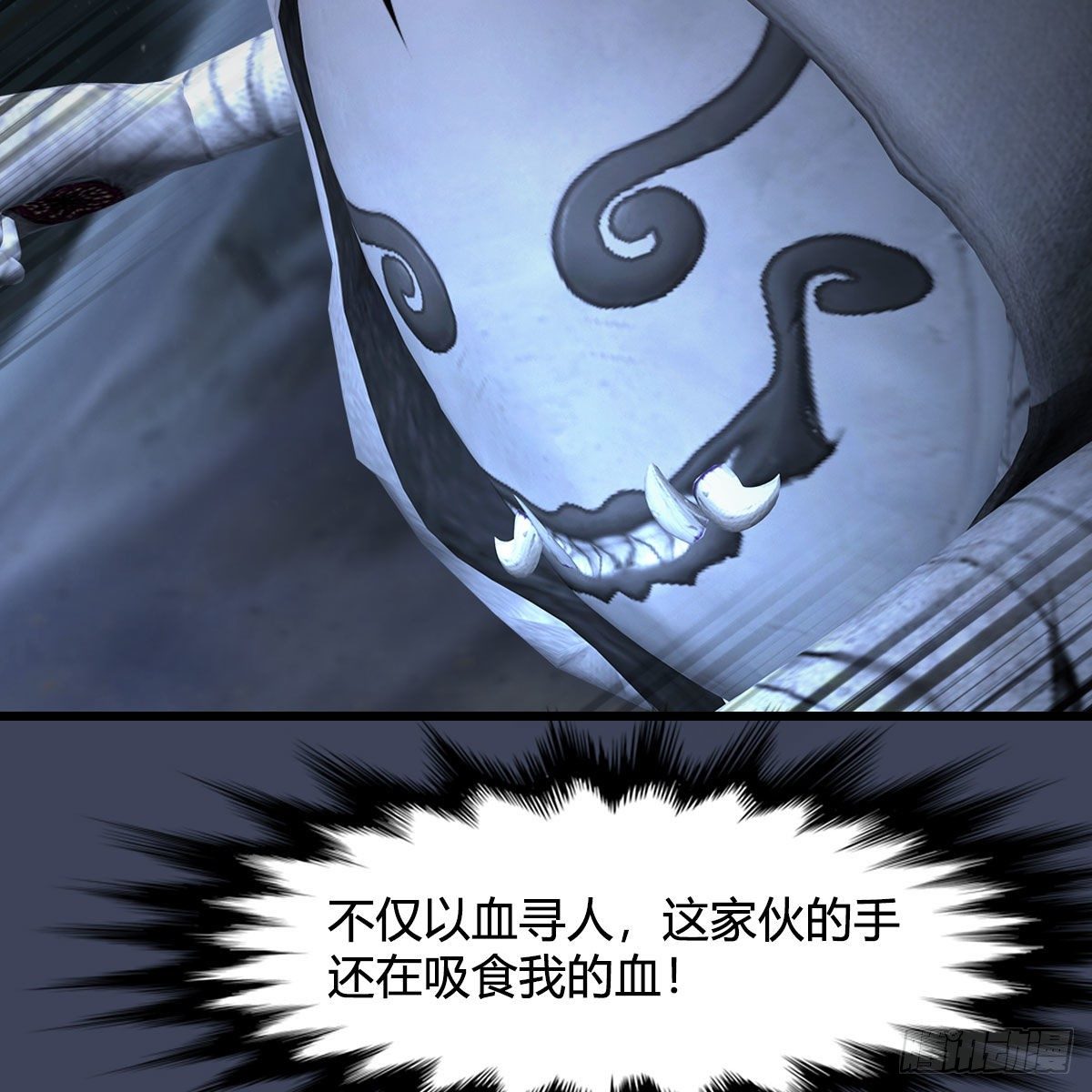 第491话：丁铭再现21