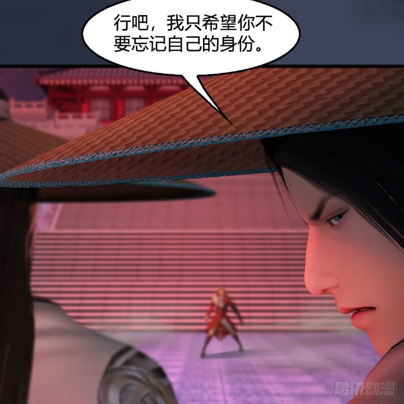 第391话：三兽拦路24