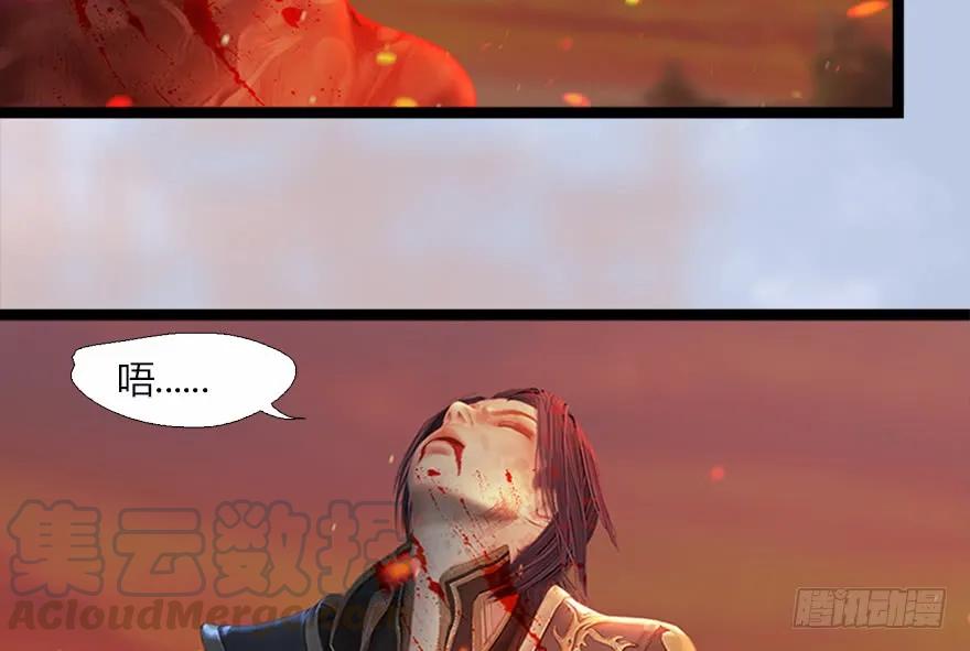 133 酒公子VS鬼师（下）24