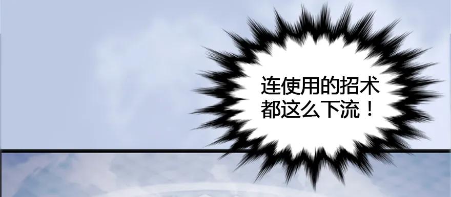 152 楚越VS王磊（上）85