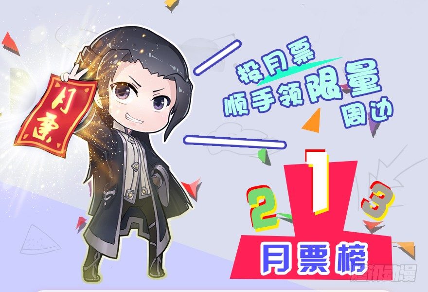 026.人爲刀俎我爲鱼肉82