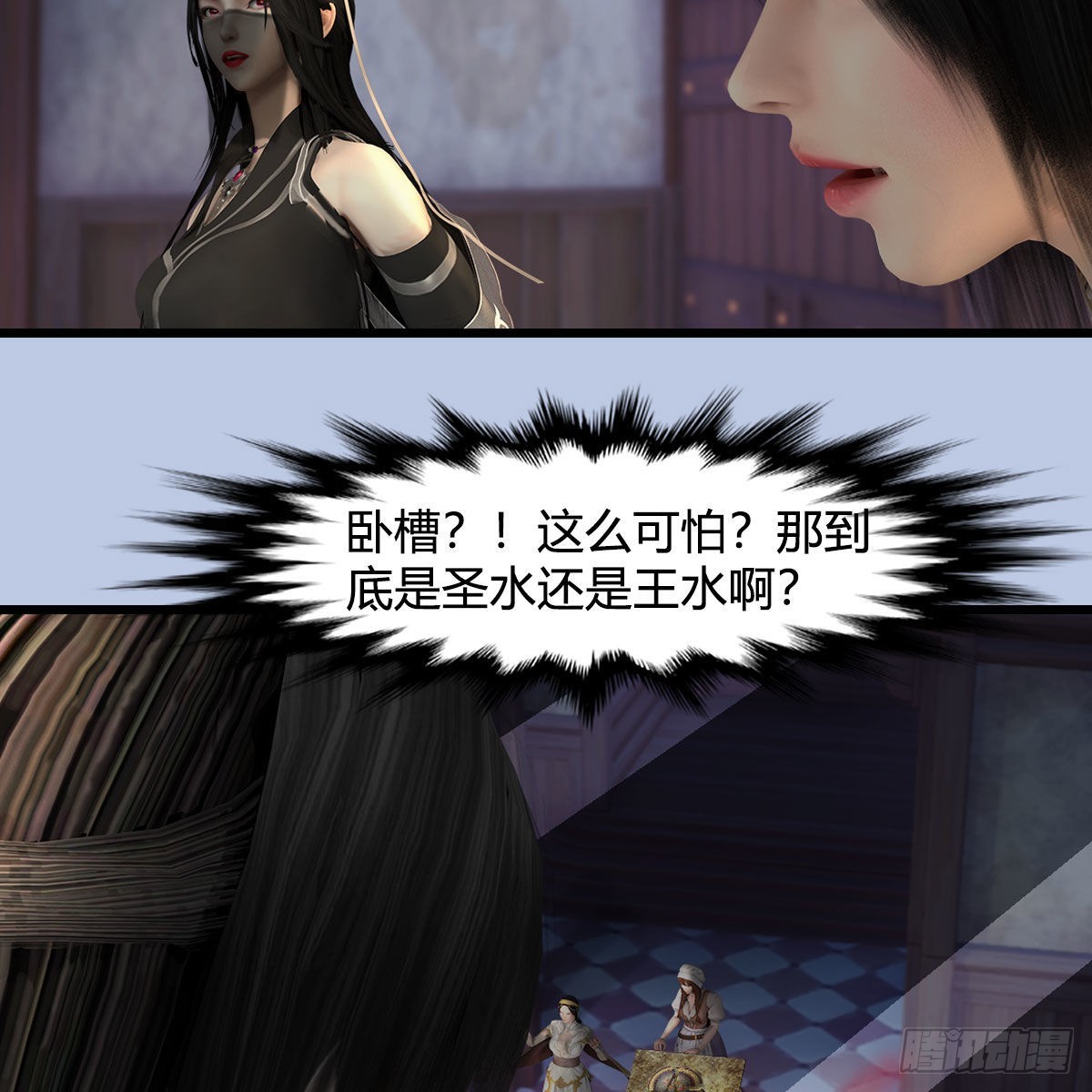 第628话：义拍会35
