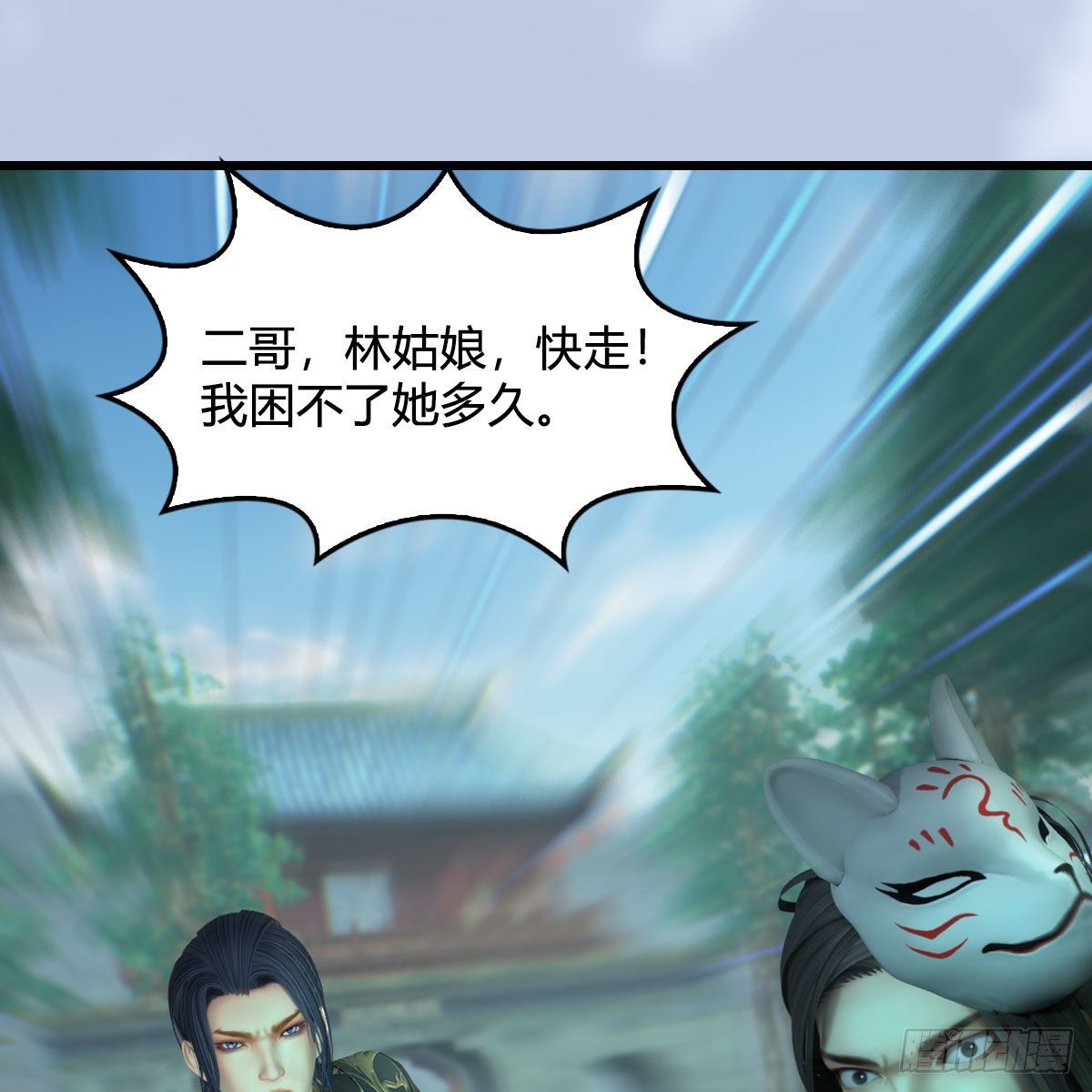 第565话：被困67