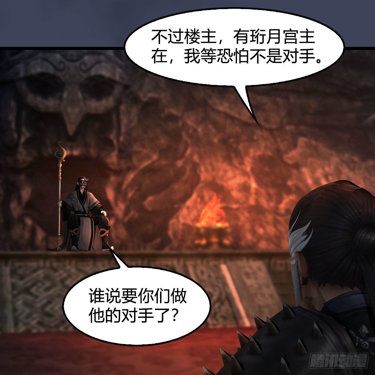 第599话：囚魂灯58