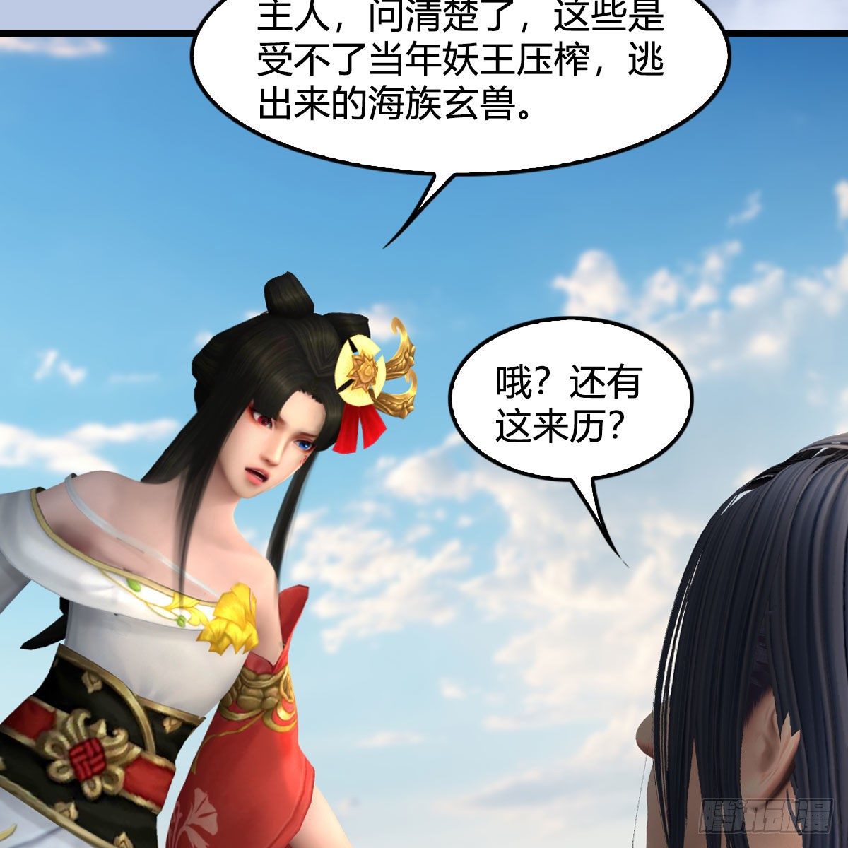 第605话：定玄石23