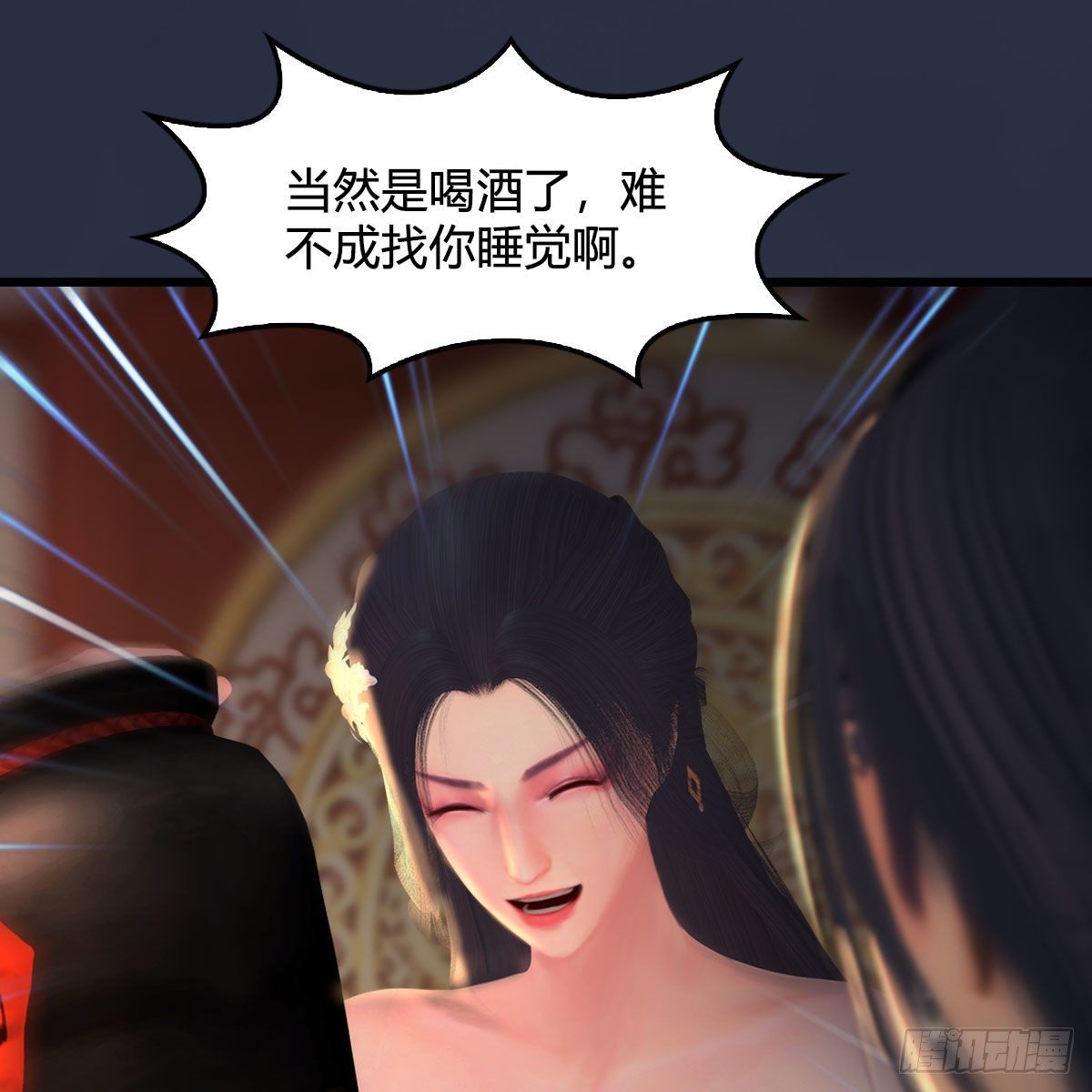 第510话：我叫佳佳35