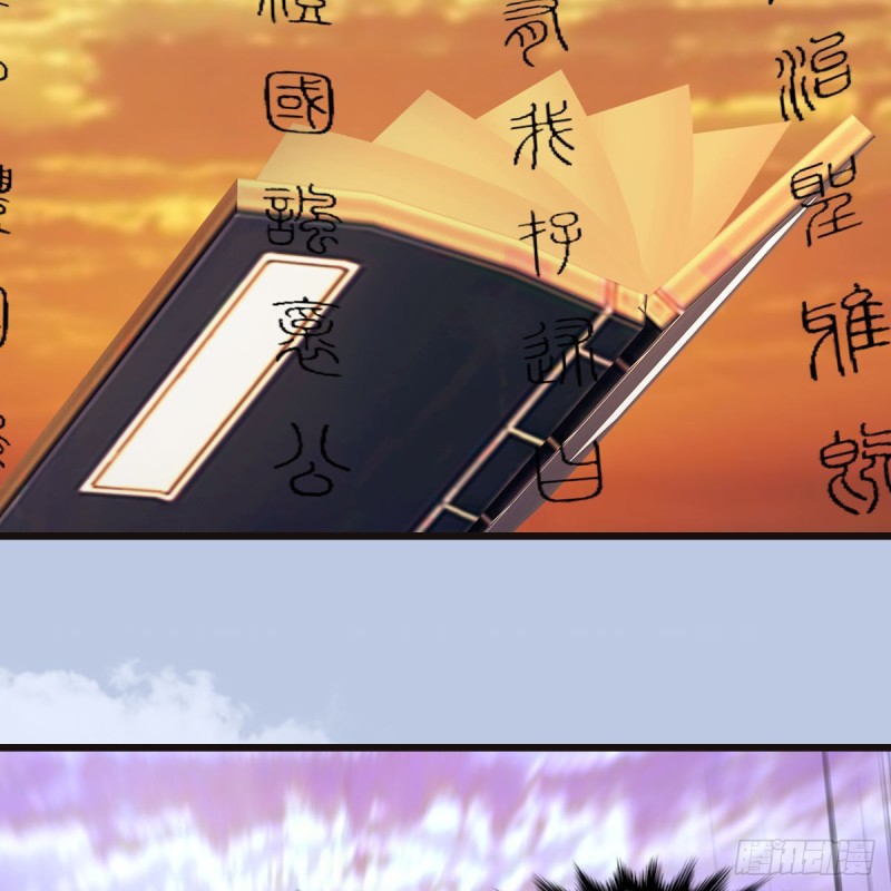 第433话：堕落魔都37