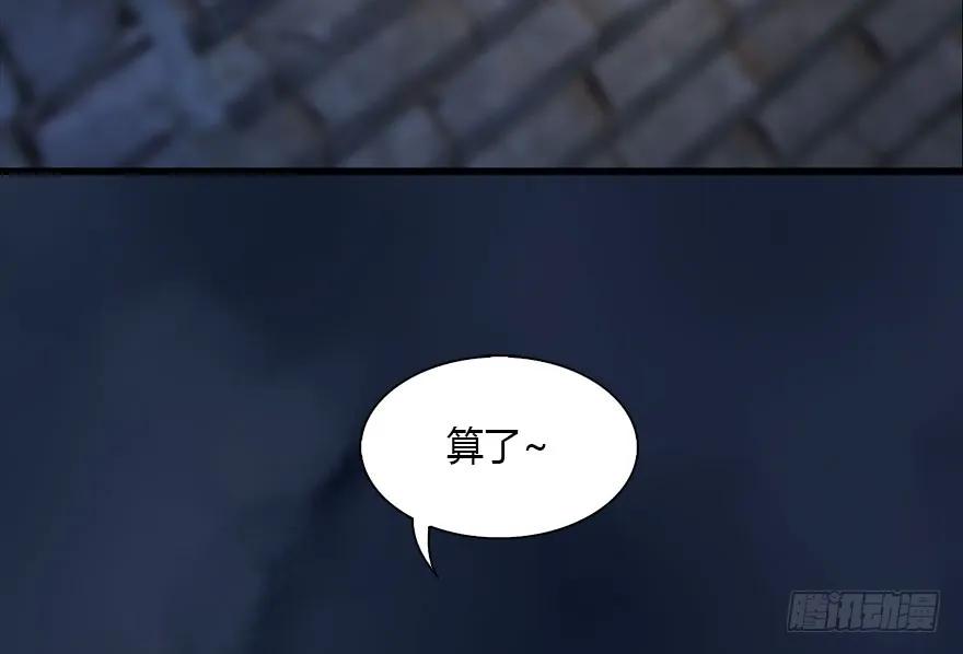 112 无限轮回78
