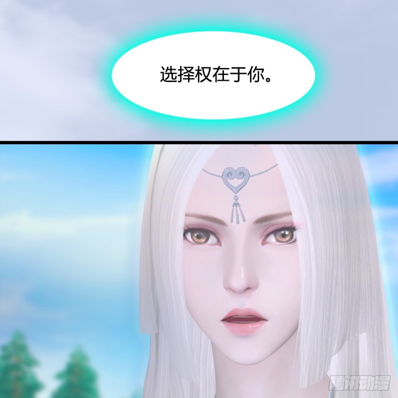 第270话：五千奖励点的情报56