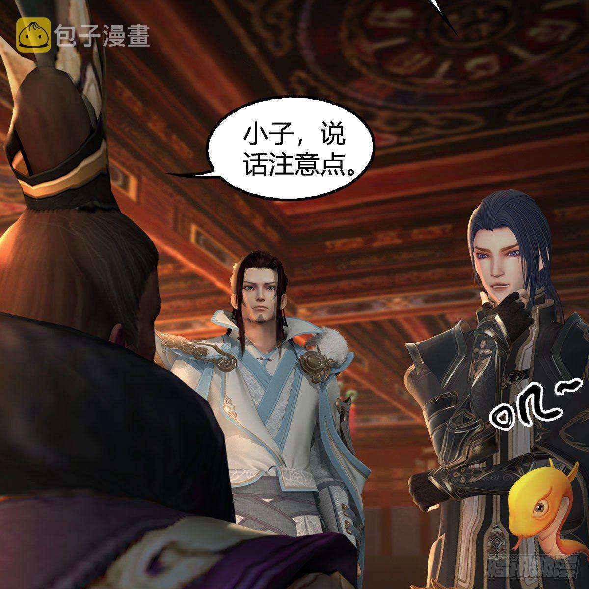 第598话：堕灭天琉书10