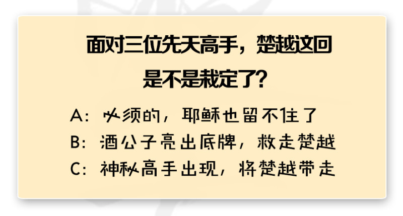 第242话：老娘罩定了133