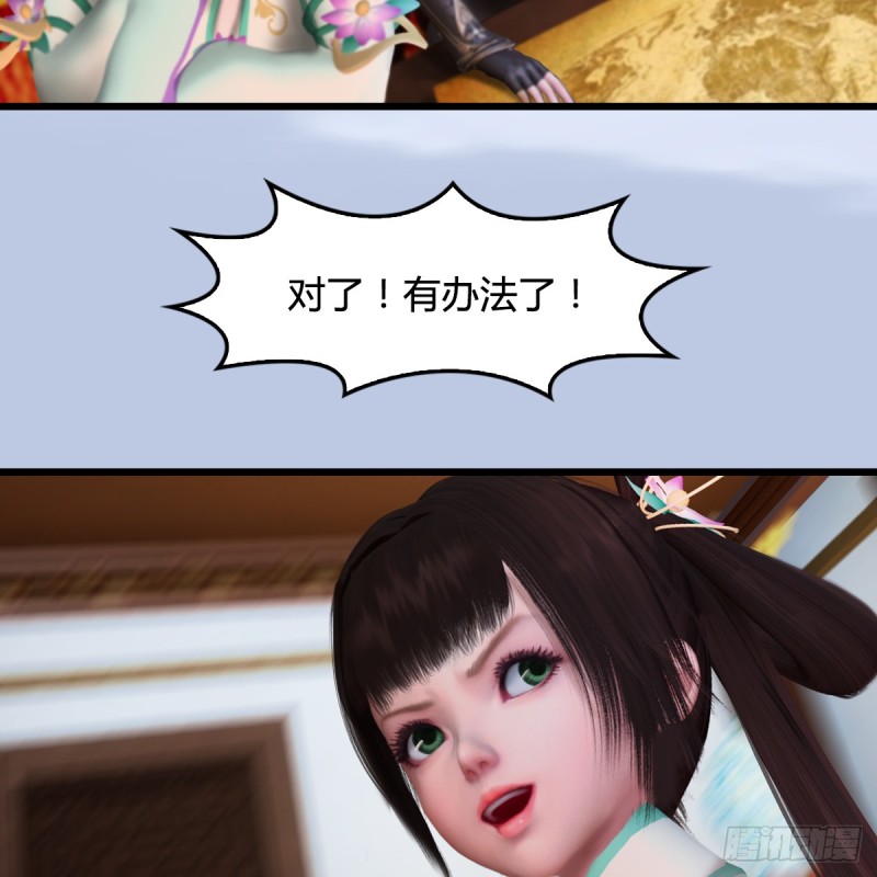 第296话：大叔，我超喜欢你7