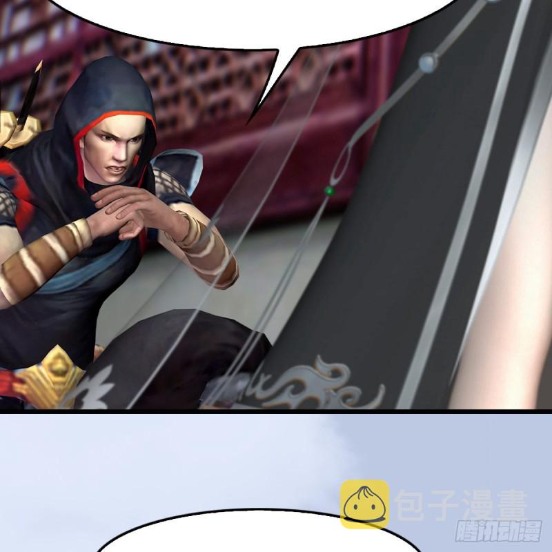 第440话：路修远，又是你6