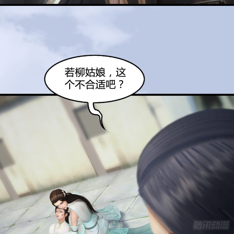 第300话：放他们走吧35