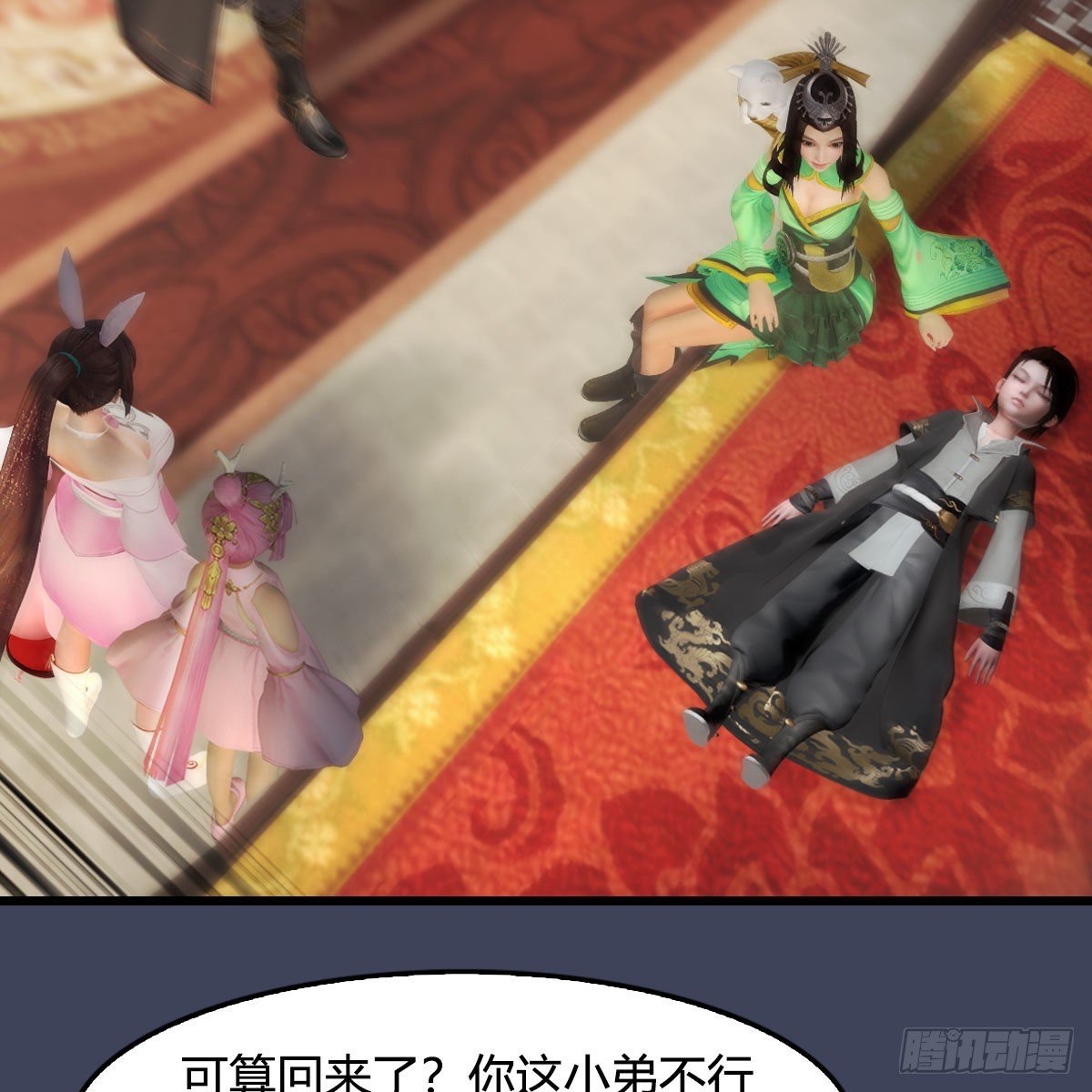 第529话：治疗小南34