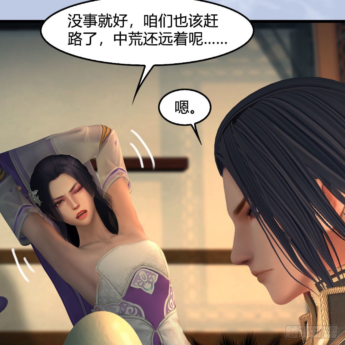第623话：白堇苏醒7