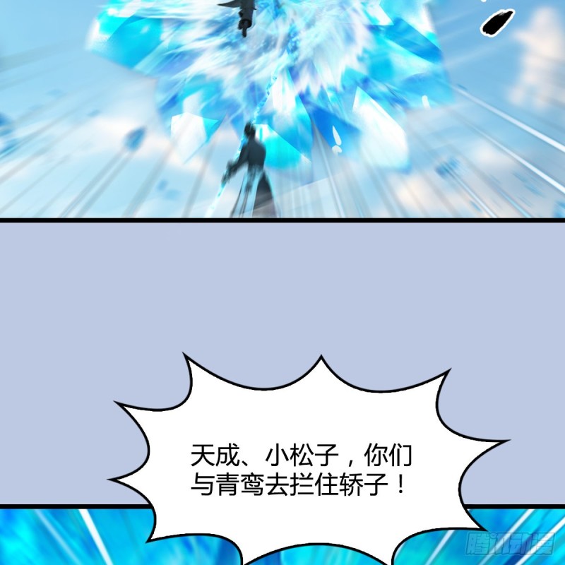 第324话：玄技博士闭小月64
