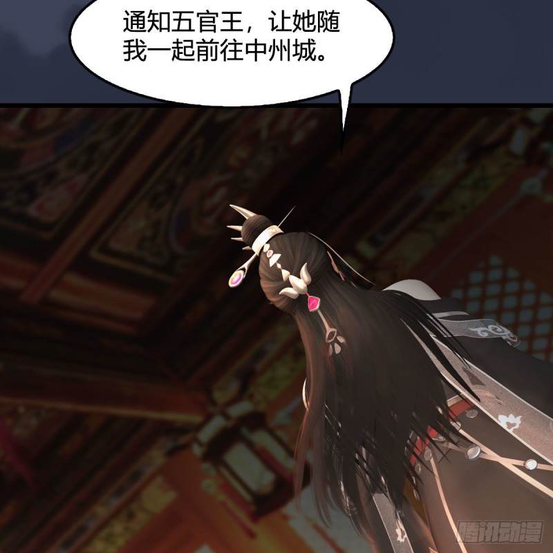 第416话：幽冥簿62