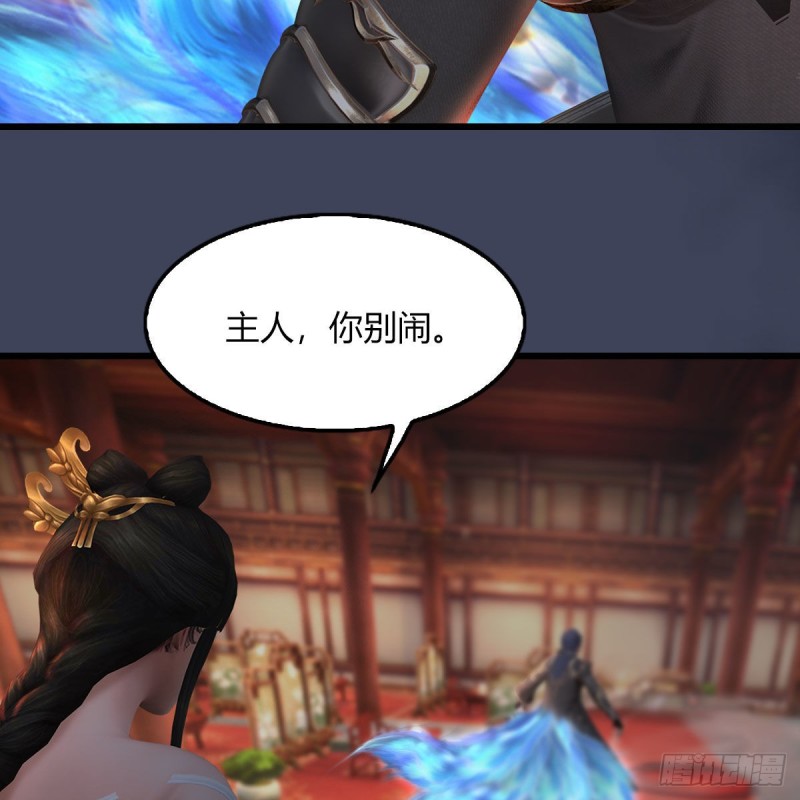 第453话：山鬼女王74