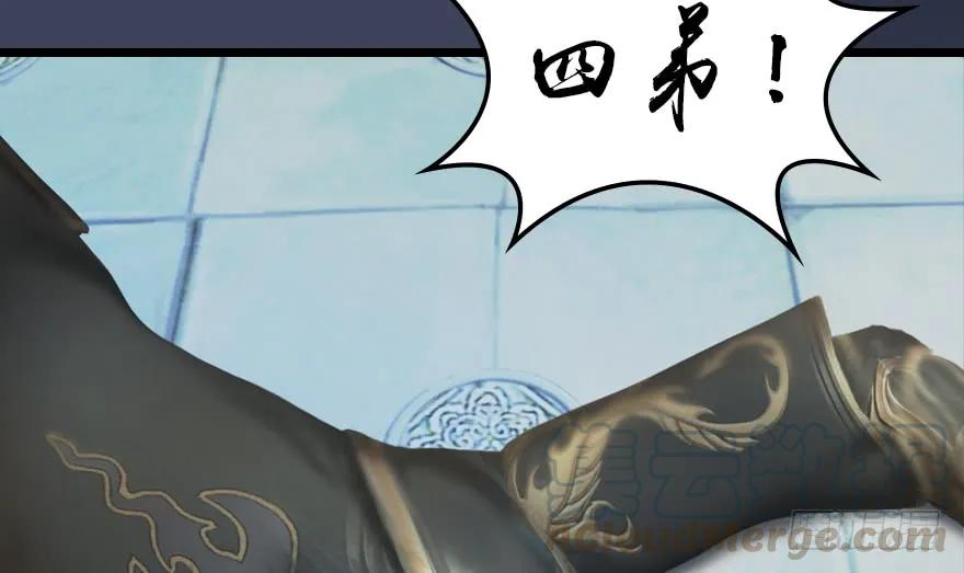 140 结拜84