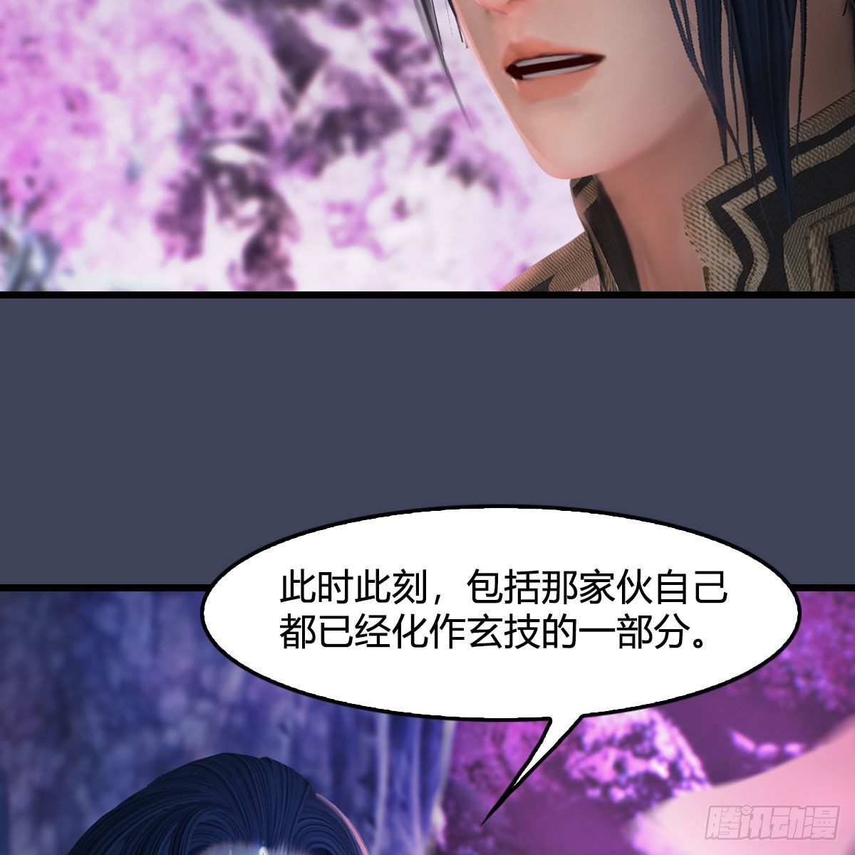 第507话：四弟勿慌36